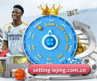 setting-lejing.com.cn APP