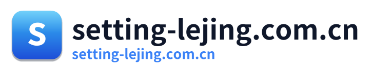 setting-lejing.com.cn Logo